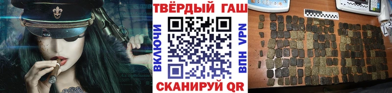 Наркота Электросталь Кодеин APVP ГАШ Мефедрон COCAIN