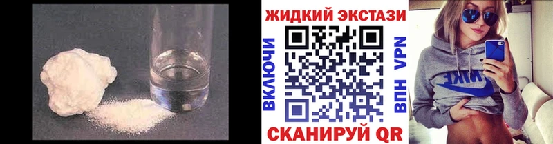 MEGA ссылки  Электросталь  БУТИРАТ бутик 