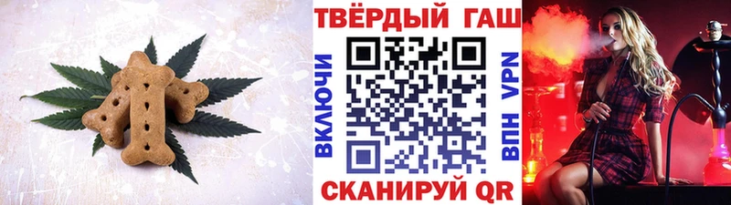 Еда ТГК марихуана  Электросталь 