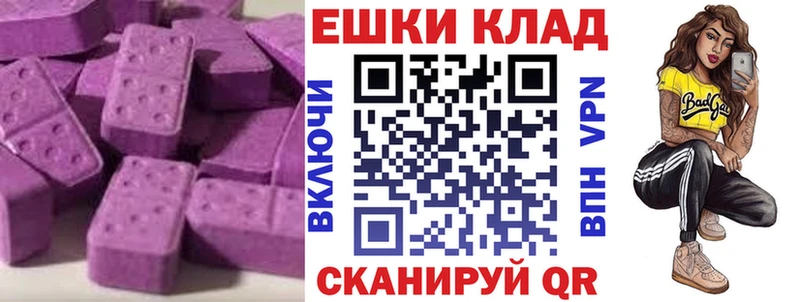 Ecstasy mix  сколько стоит  Электросталь 