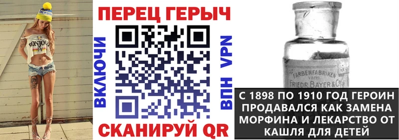 ГЕРОИН афганец купить Электросталь