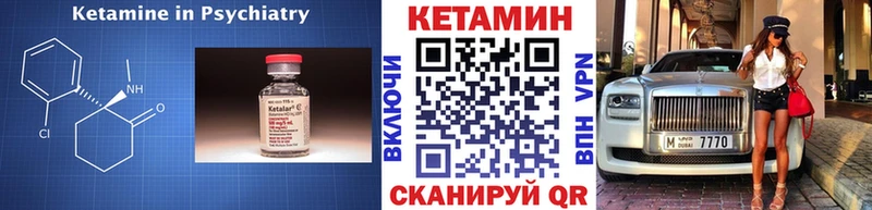 omg зеркало  Электросталь  Кетамин VHQ 