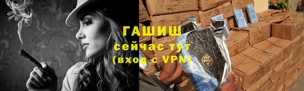 спайс Михайловка
