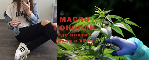 тгк Михайловск