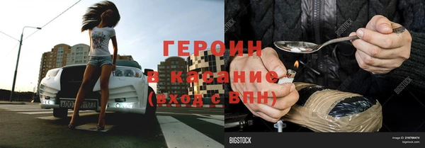 тгк Михайловск