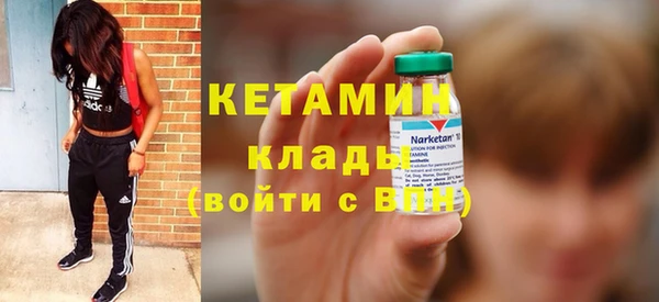спайс Михайловка