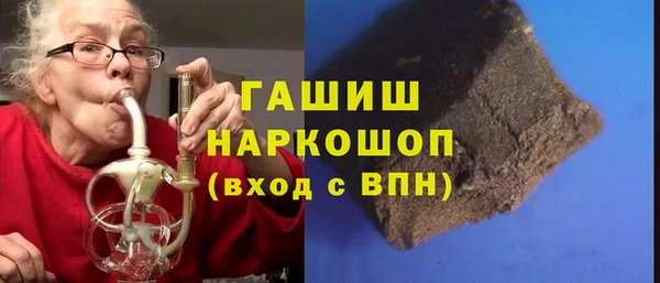 спайс Михайловка