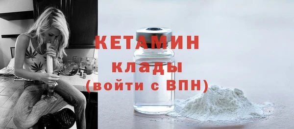 тгк Михайловск