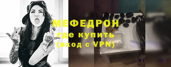 тгк Михайловск