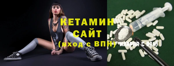 спайс Михайловка