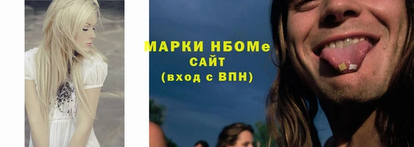 тгк Михайловск