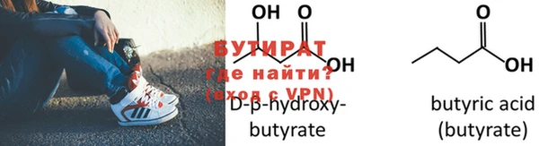 спайс Михайловка