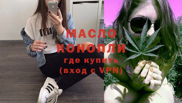 спайс Михайловка