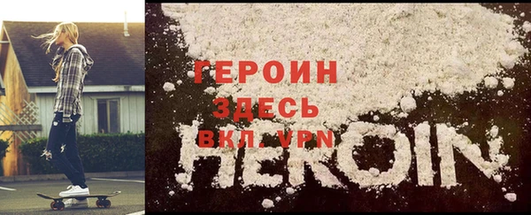 тгк Михайловск