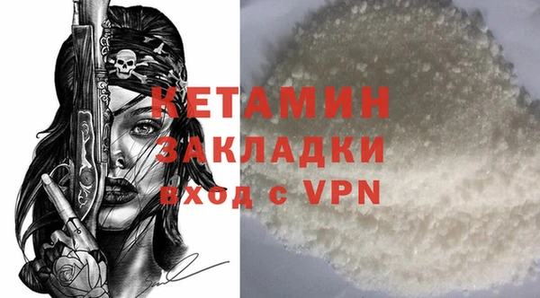 спайс Михайловка