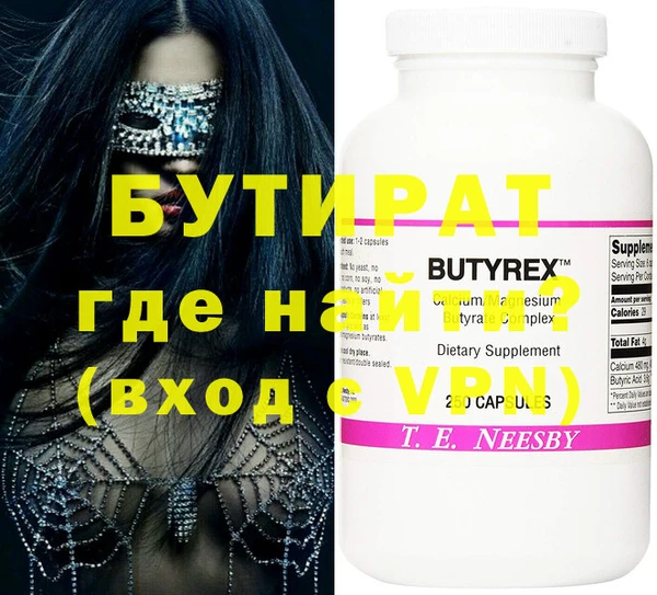 спайс Михайловка
