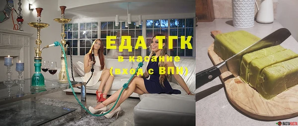 спайс Михайловка