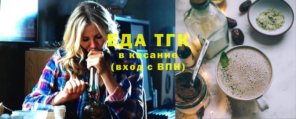 спайс Михайловка