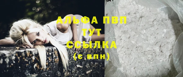 спайс Михайловка