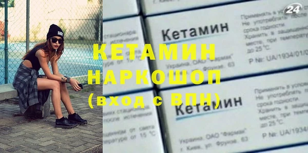 спайс Михайловка
