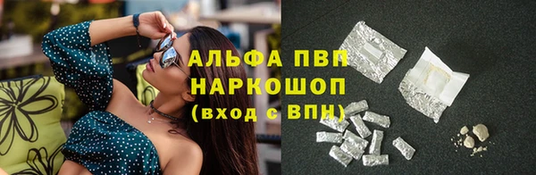 тгк Михайловск