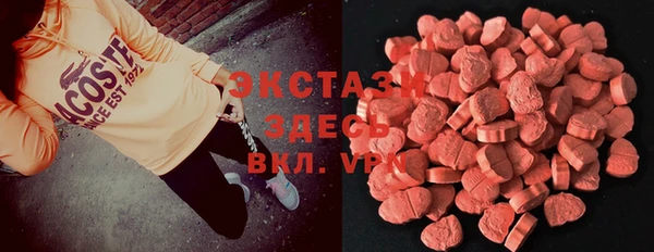 тгк Михайловск