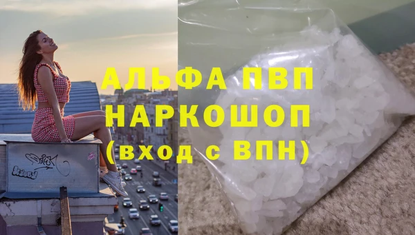 спайс Михайловка