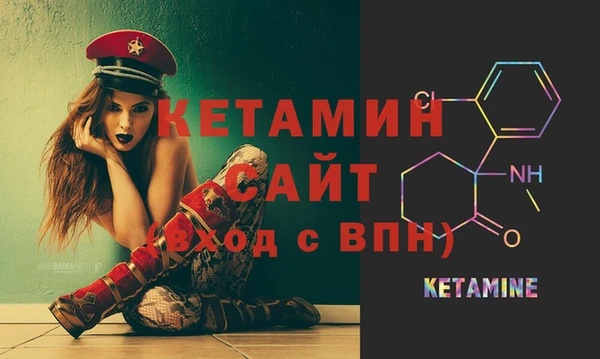 спайс Михайловка