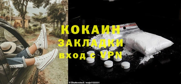 спайс Михайловка