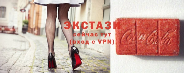 тгк Михайловск