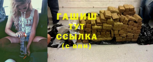 тгк Михайловск