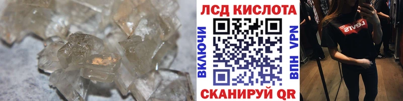 ЛСД экстази ecstasy  купить наркотик  Электросталь 