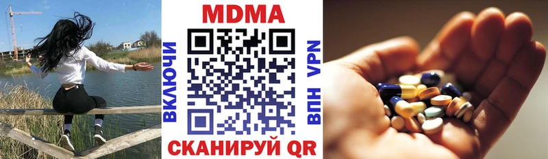 МДМА кристаллы Электросталь
