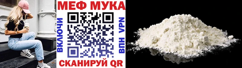 Мефедрон mephedrone  купить наркоту  Электросталь 