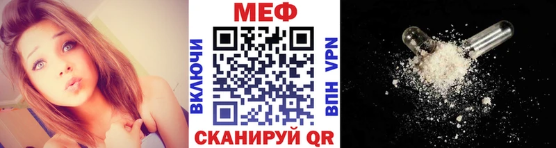 Меф мяу мяу  Электросталь