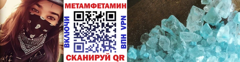 наркошоп  Электросталь  Первитин пудра 