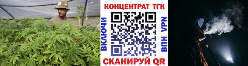 Дистиллят ТГК вейп  Электросталь 