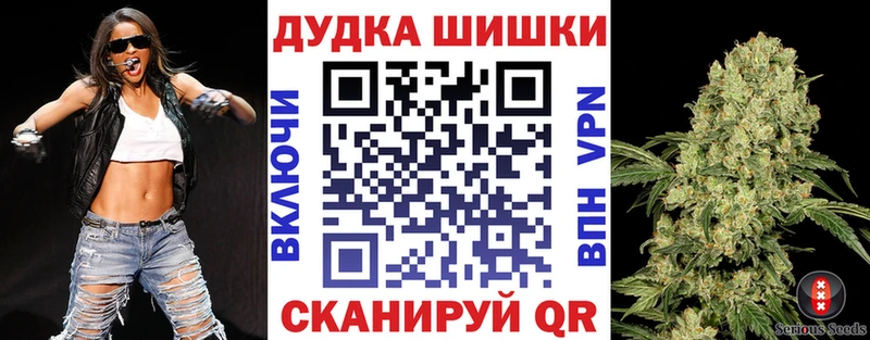 Бошки марихуана конопля  Электросталь 